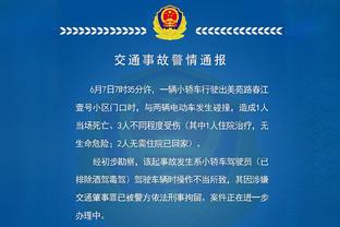 踢球者：德里赫特预计能赶上次回合对阵皇马，他将与戴尔搭档首发